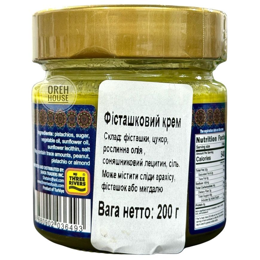 Фисташковый крем-паста Three Rivers Pistachio Cream 35%, 200 г (в стеклянной банке) 1941668 фото