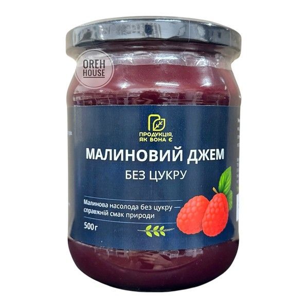 Малиновый джем без сахара, 500 г (в стеклянной банке) 1941673 фото