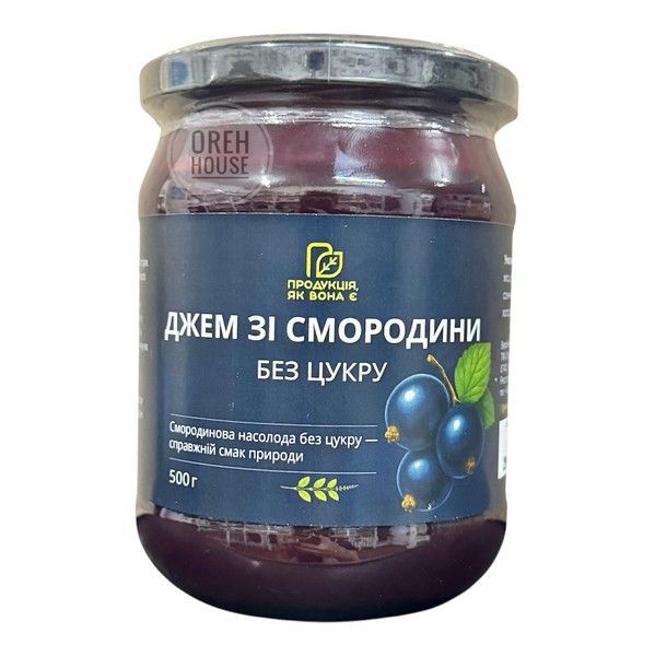 Джем из смородины без сахара , 500 г (в стеклянной банке) 1941674 фото
