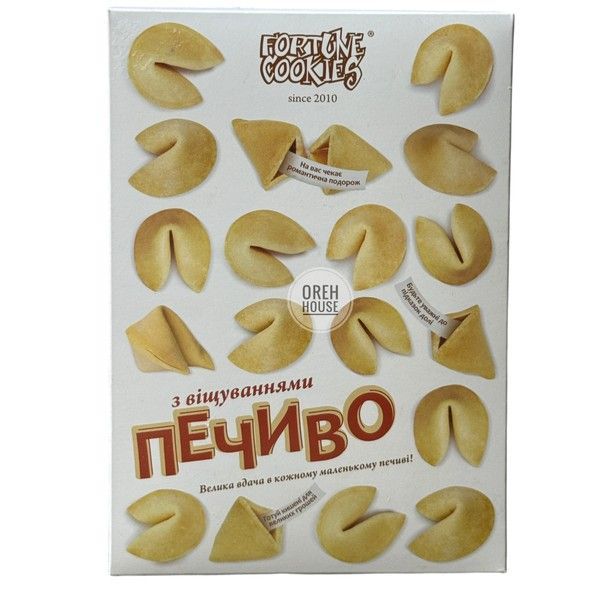 Хрустящее печенье с предсказаниями судьбы Fortune Cookies (в коробке) 1941678 фото