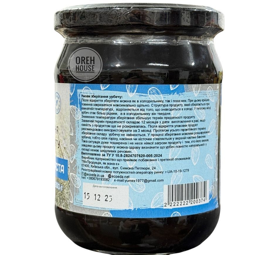 Урбеч из семян черного кунжута 500 г  1941563 фото