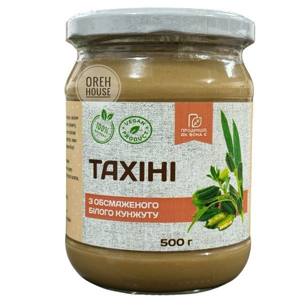 Тахини из обжаренного белого кунжута 500 г 1941564 фото