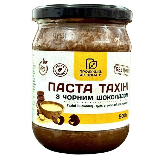 Паста тахини с черным шоколадом без сахара 500 г 1941373 фото